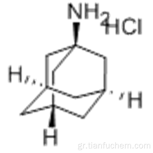 Υδροχλωρική 1-αδαμανταναμίνη CAS 665-66-7